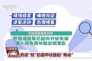 江南娱乐平台注册官网截图2